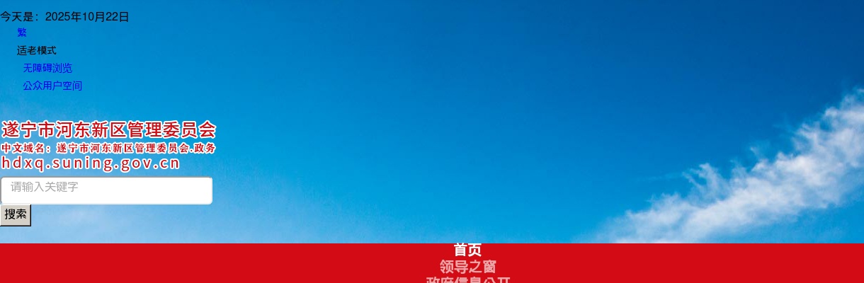 达州市达川区关于2024年下半年城区中小学校引进高层次人才的公告（30人） 图片