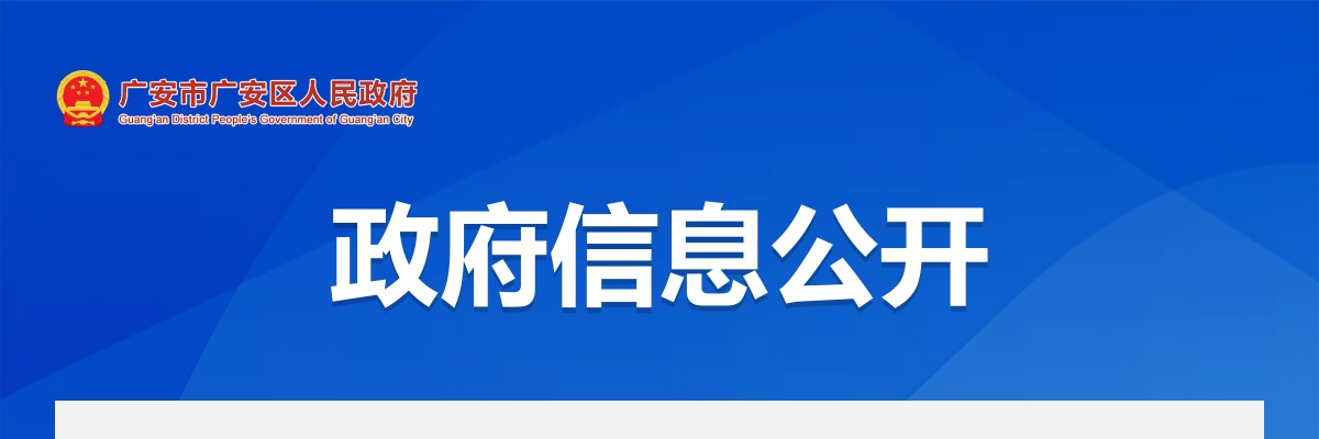 2020年达州市达川区招聘特岗教师面试考核工作的公告 图片